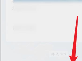 如何打开手机版微信的文章浮窗功能(新版手机微信浮窗在哪里打开)