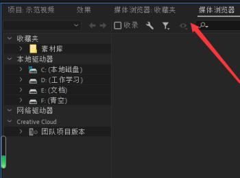 pr2020怎么新建一个媒体浏览器(pr视频怎么新建)
