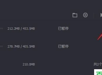 如何清除电脑版腾讯视频中下载的任务