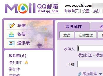 qq邮箱怎么撤销已发送的邮件 QQ邮箱撤回邮件方法图解