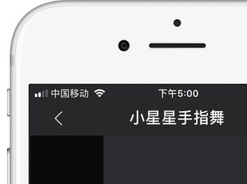 手机中的照片怎么做成视频MV生成电子相册