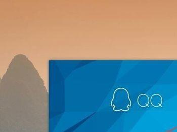 QQ在电脑上怎么设置空间权限(qq空间浏览记录怎么设置权限)