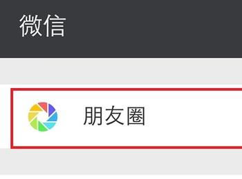 微信朋友圈删除的聊天记录怎么恢复(怎么删除电脑微信聊天记录)