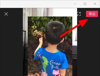 如何在剪映APP中给画中画添加动画效果