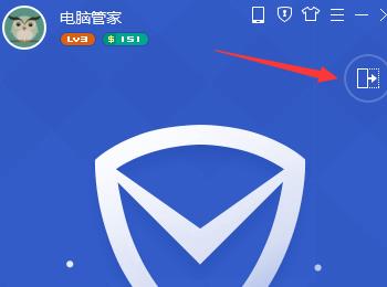 win10完美去除桌面图标快捷方式小箭头的方法
