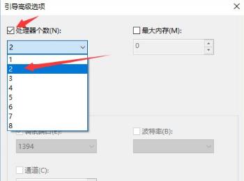 如何解决win10笔记本电脑开机速度慢问题