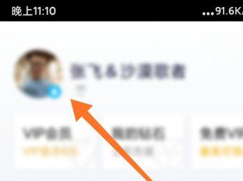 手机版腾讯视频怎么使用QQ登录(腾讯视频登录必须要登录微信和qq吗)