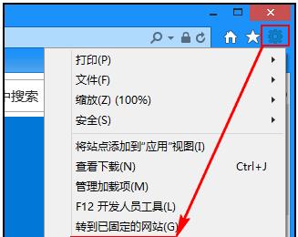 win7系统怎样开启IE11浏览器兼容模式?(win7怎么安装ie11浏览器)
