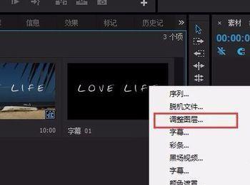 Premiere制作手写文字动画效果(pr 手写)