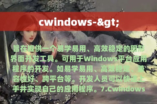 cwindows->