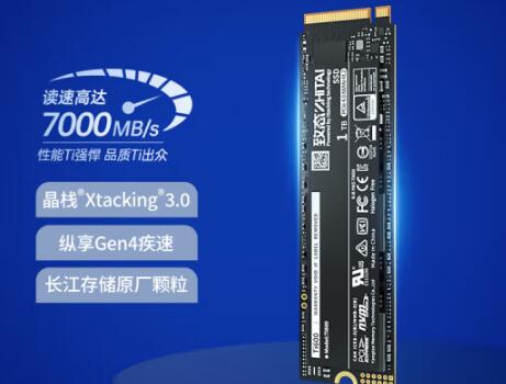 机械革命蛟龙16k加装固态硬盘推荐