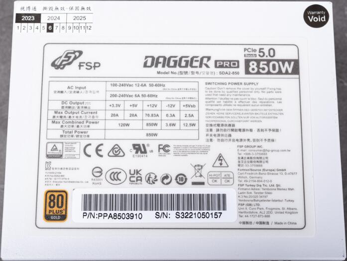FSP全汉DAGGER PRO ATX3.0(PCIe5.0) 850W电源开箱评测 FSP全汉DAGGER PRO ATX3.0(PCIe5.0) 850W电源开箱评测
