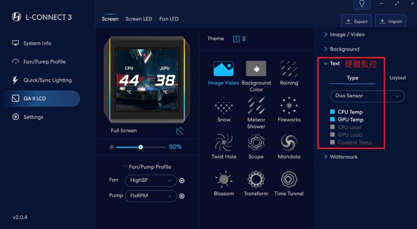 联力Galahad II LCD 360一体式水冷开箱评测 联力Galahad II LCD 360一体式水冷开箱评测