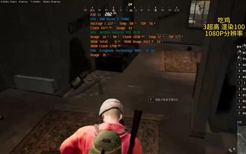 RTX2070显卡什么水平？能玩什么游戏？