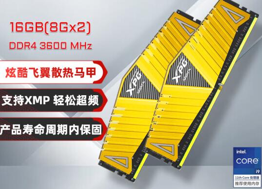 i9 11900K支持多大频率内存条(适配内存推荐) i9 11900K支持多大频率内存条(适配内存推荐)