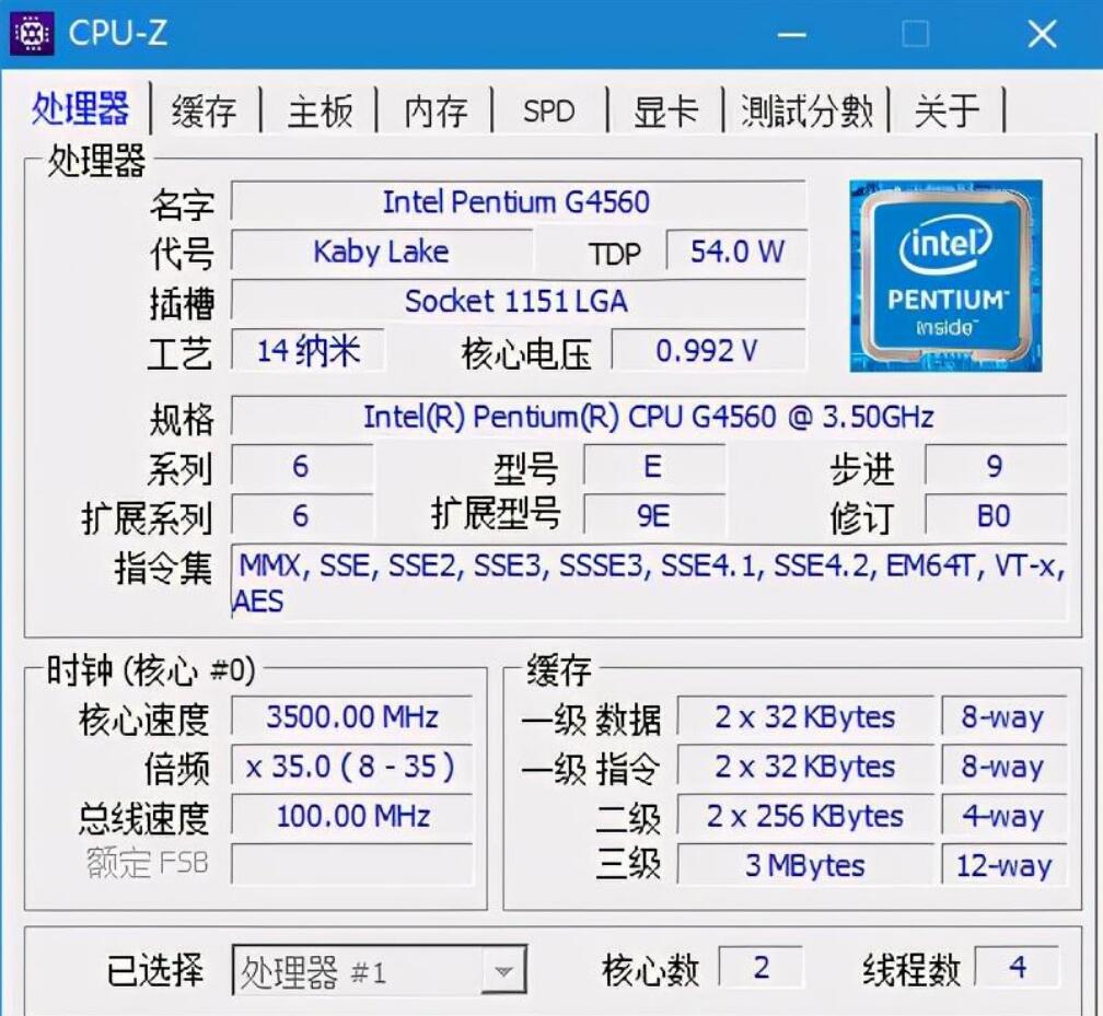 G4560是几代cpu？哪一年发布的？