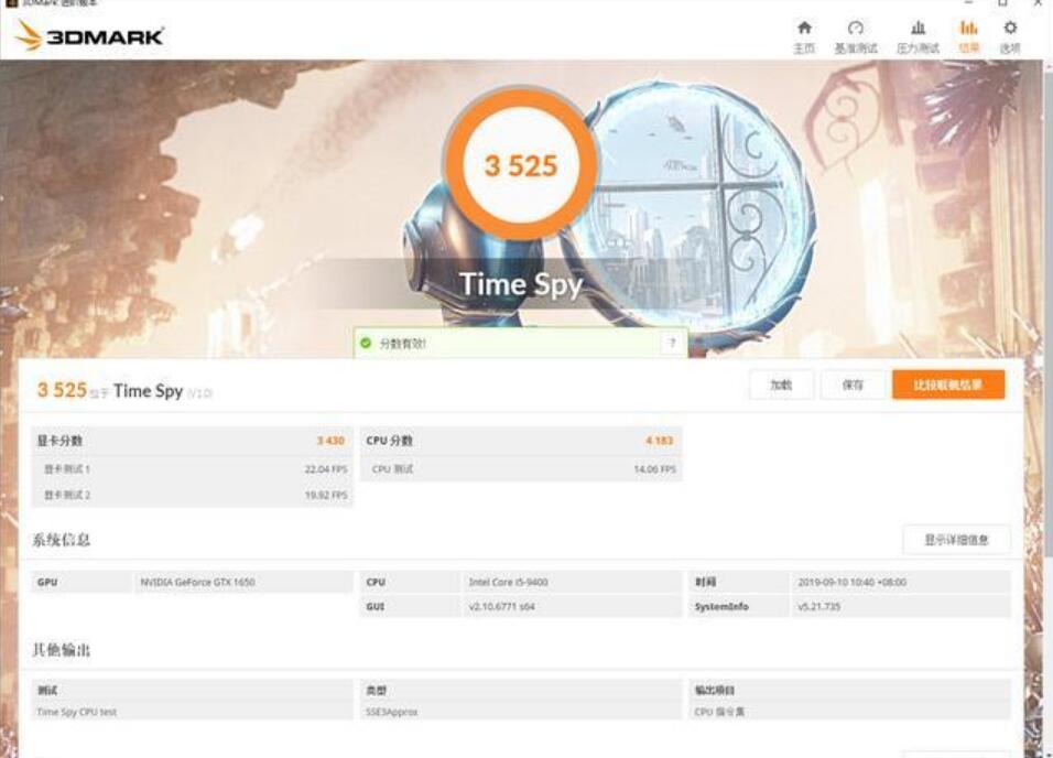 GTX1650显卡什么级别？能玩什么游戏？
