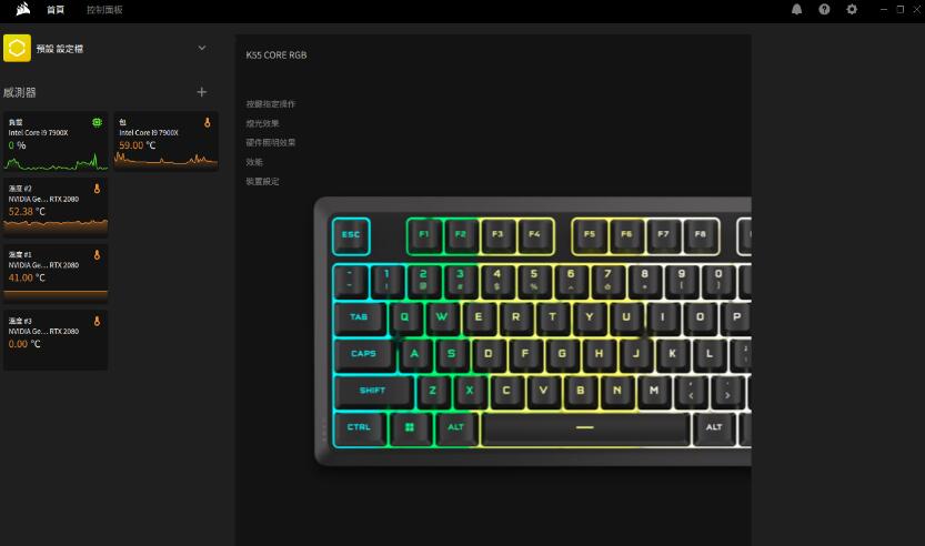 海盗船CORSAIR K55 CORE键盘开箱评测