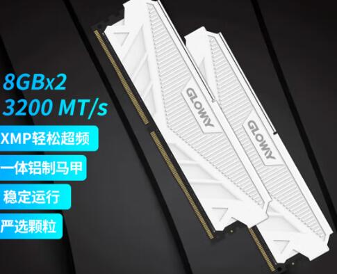 H610主板支持内存频率是多少(适配内存推荐) H610主板支持内存频率是多少(适配内存推荐)