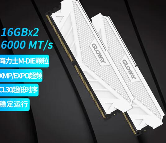 R5 7600支持多少频率的内存(DDR5性价比内存推荐) R5 7600支持多少频率的内存(DDR5性价比内存推荐)