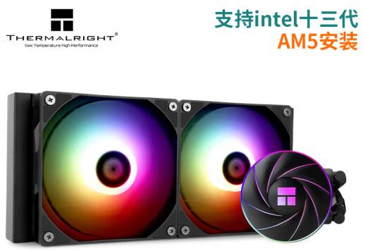 i7 13790F用什么散热?风冷能压住吗? i7 13790F用什么散热?风冷能压住吗?