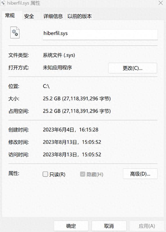 hiberfil.sys可以删除吗(删除方法详解) hiberfil.sys可以删除吗(删除方法详解)
