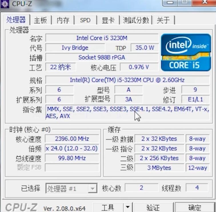 i5 3230M属于什么水平？是第几代处理器？