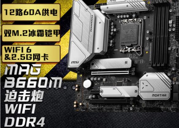 i5 12400配什么主板合适(性价比主板推荐) i5 12400配什么主板合适(性价比主板推荐)