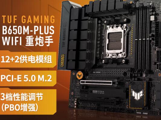 R5 7600配什么主板好(性价比主板推荐) R5 7600配什么主板好(性价比主板推荐)