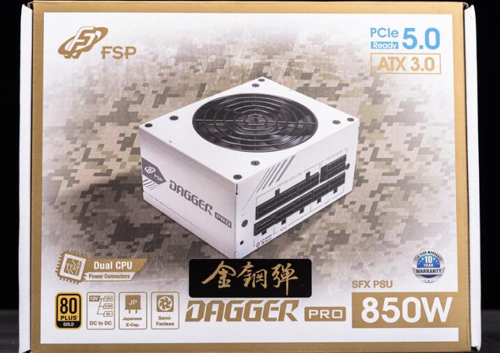FSP全汉DAGGER PRO ATX3.0(PCIe5.0) 850W电源开箱评测 FSP全汉DAGGER PRO ATX3.0(PCIe5.0) 850W电源开箱评测
