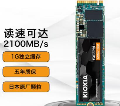 机械革命蛟龙16k加装固态硬盘推荐