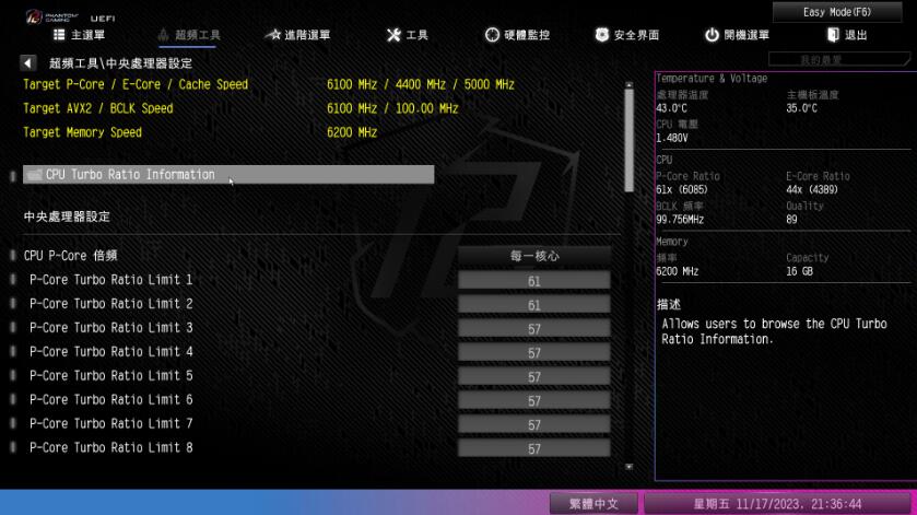 ASRock Phantom Gaming Z790 Riptide WiFi主板开箱评测 ASRock Phantom Gaming Z790 Riptide WiFi主板开箱评测
