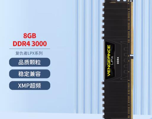 i7 7700K支持多大内存频率(3款适配内存推荐) i7 7700K支持多大内存频率(3款适配内存推荐)