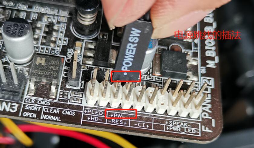 机箱主板跳线怎么接（主板跳线图解）