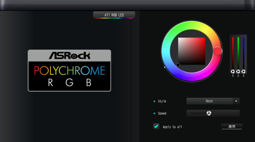 ASRock Phantom Gaming Z790 Riptide WiFi主板开箱评测 ASRock Phantom Gaming Z790 Riptide WiFi主板开箱评测