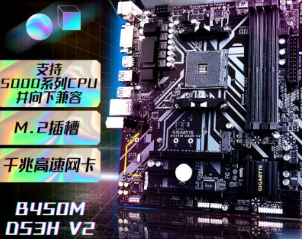 R5 3600X配什么主板性价比高(3款性价比主板推荐) R5 3600X配什么主板性价比高(3款性价比主板推荐)