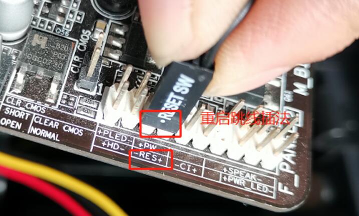 机箱主板跳线怎么接(主板跳线图解) 机箱主板跳线怎么接(主板跳线图解)