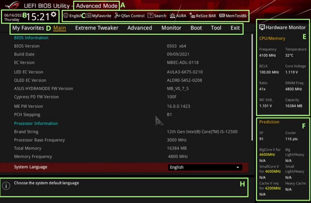华硕主板怎么进入bios 华硕主板怎么进入bios