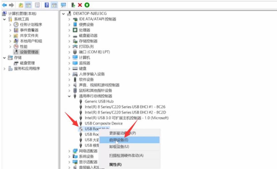 u盘不显示盘符怎么办(4个解决方法) u盘不显示盘符怎么办(4个解决方法)
