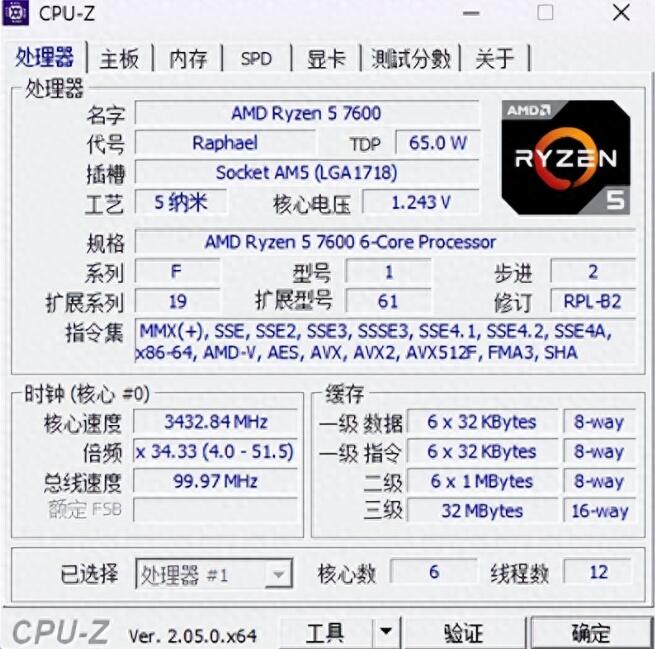 R5 7600核显相当于什么显卡 R5 7600核显相当于什么显卡