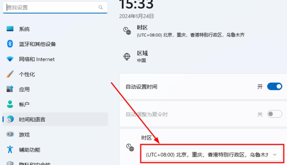 电脑时间不准确是什么原因 电脑时间不准确是什么原因
