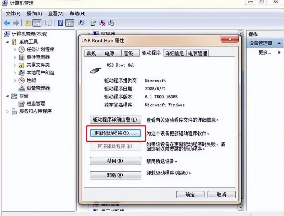 u盘不显示盘符怎么办(4个解决方法) u盘不显示盘符怎么办(4个解决方法)