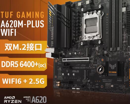 R5 7600配什么主板好(性价比主板推荐) R5 7600配什么主板好(性价比主板推荐)