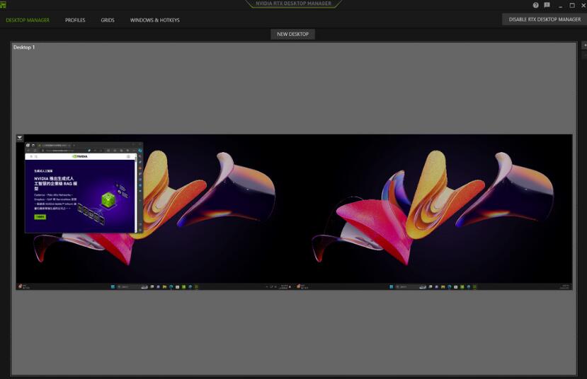 NVIDIA RTX5000 Ada Generation专业绘图卡开箱评测 NVIDIA RTX5000 Ada Generation专业绘图卡开箱评测