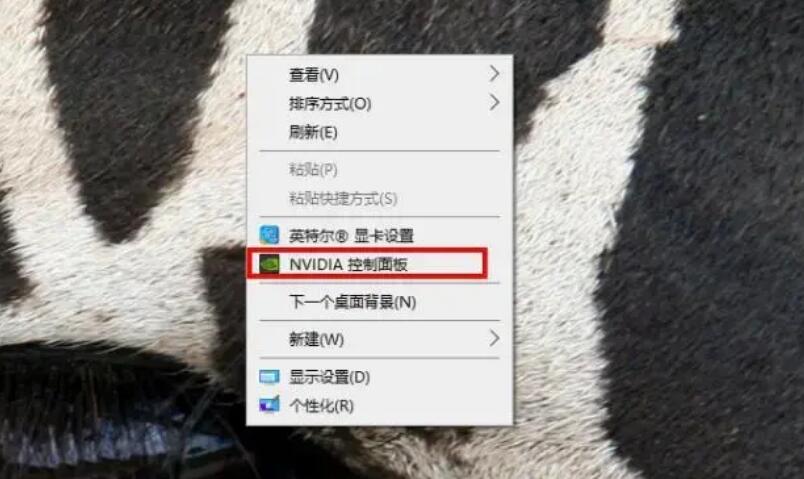 nvidia控制面板怎么设置玩游戏最好 nvidia控制面板怎么设置玩游戏最好