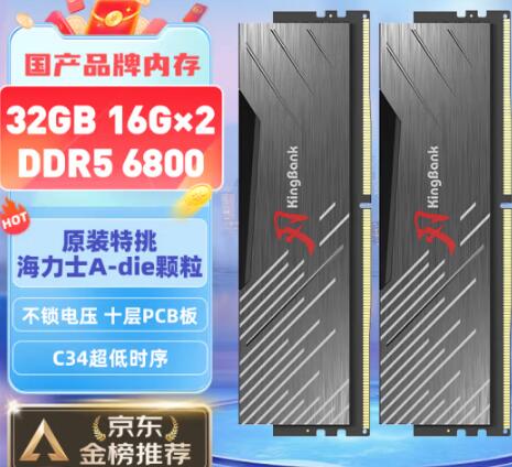 金百达内存条怎么样?几线品牌? 金百达内存条怎么样?几线品牌?
