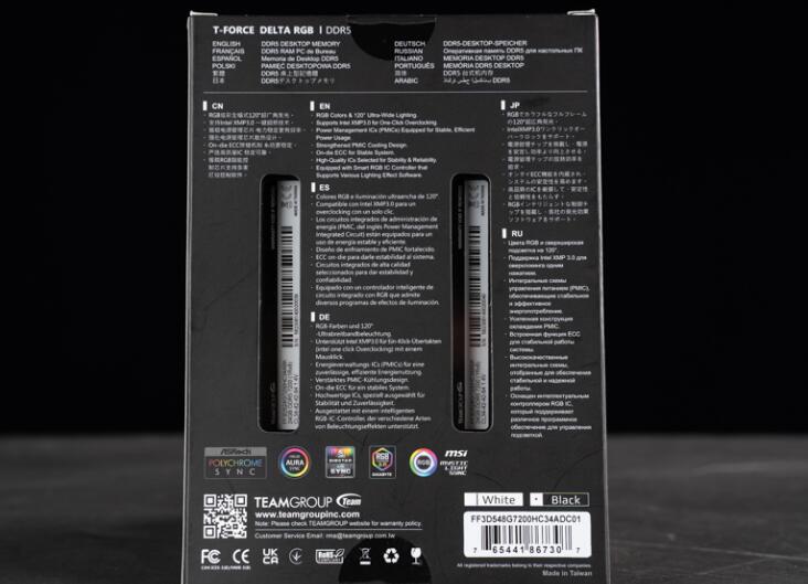 十铨T-FORCE DELTA RGB DDR5 7200MT/s 24GBx2內存开箱评测 十铨T-FORCE DELTA RGB DDR5 7200MT/s 24GBx2內存开箱评测