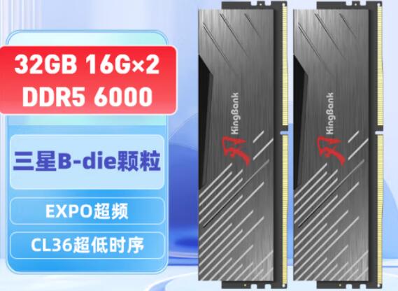 R5 7600X支持多大内存频率(3款EXPO内存推荐) R5 7600X支持多大内存频率(3款EXPO内存推荐)