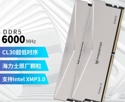 R5 7600支持多少频率的内存(DDR5性价比内存推荐) R5 7600支持多少频率的内存(DDR5性价比内存推荐)