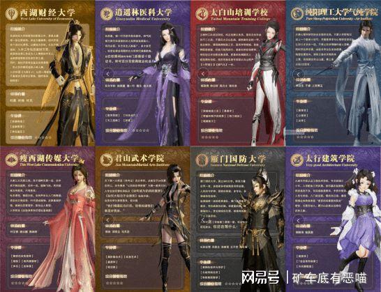 剑网三职业  哪个职业最适合养老()